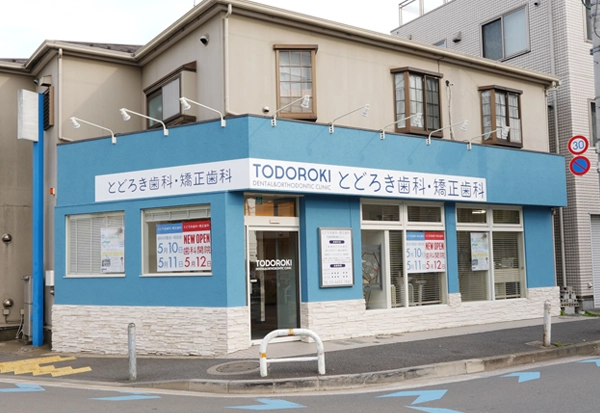 とどろき歯科・矯正歯科院内写真