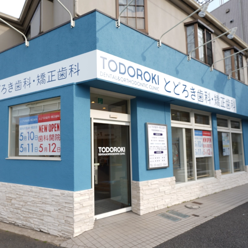 はじめての方へ