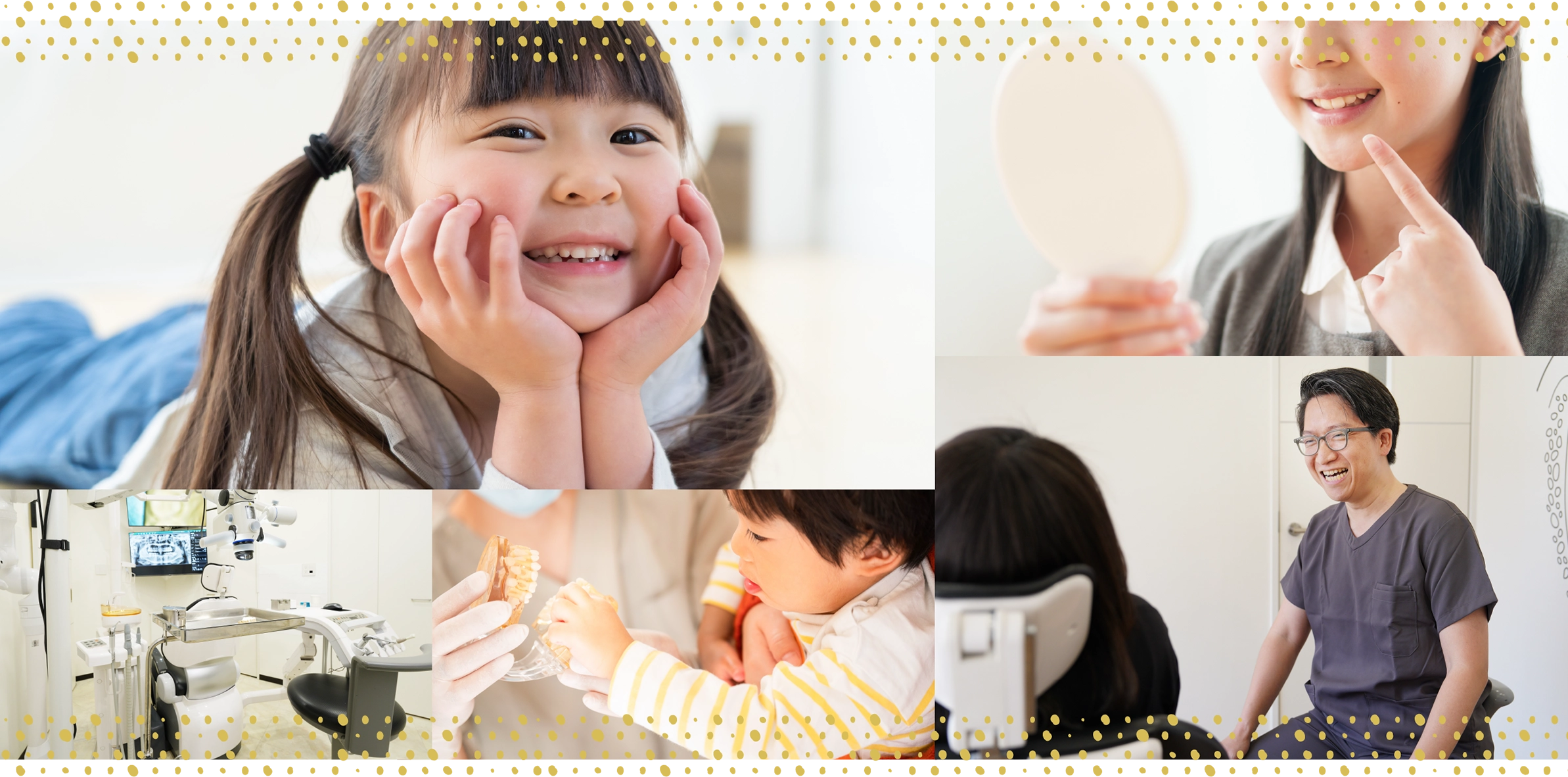 お子さまが笑って帰って頂けるような医院を目指しております